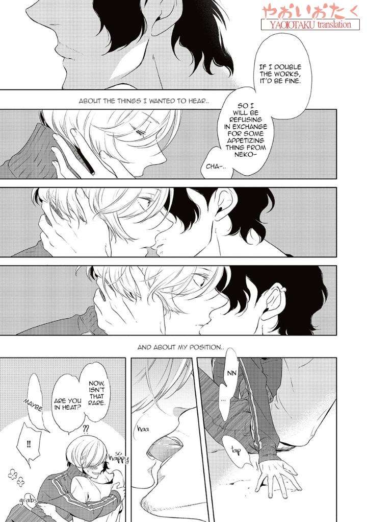 Amefurashi-Shunu-Ni-Shippori-To-Nureru-Ooedo-Renaitan-By-Scarlet-Beriko-Eng page 21