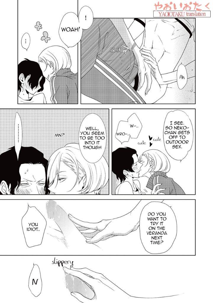 Amefurashi-Shunu-Ni-Shippori-To-Nureru-Ooedo-Renaitan-By-Scarlet-Beriko-Eng page 23