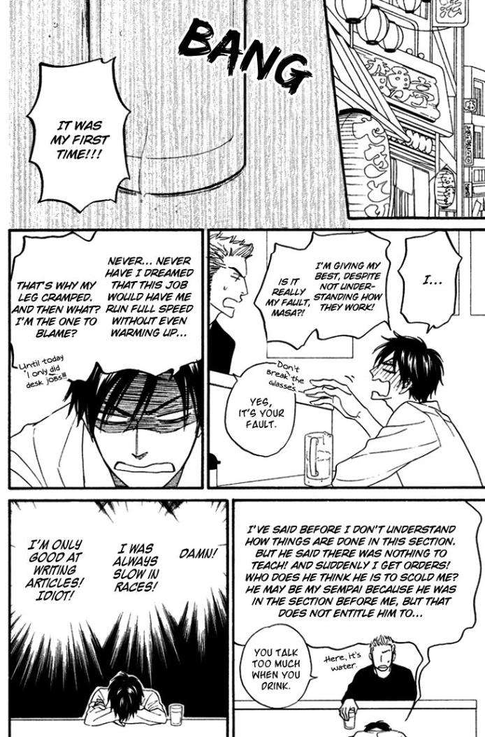 Ameiro-Paradox-Natsume-Isaku-Eng page 11
