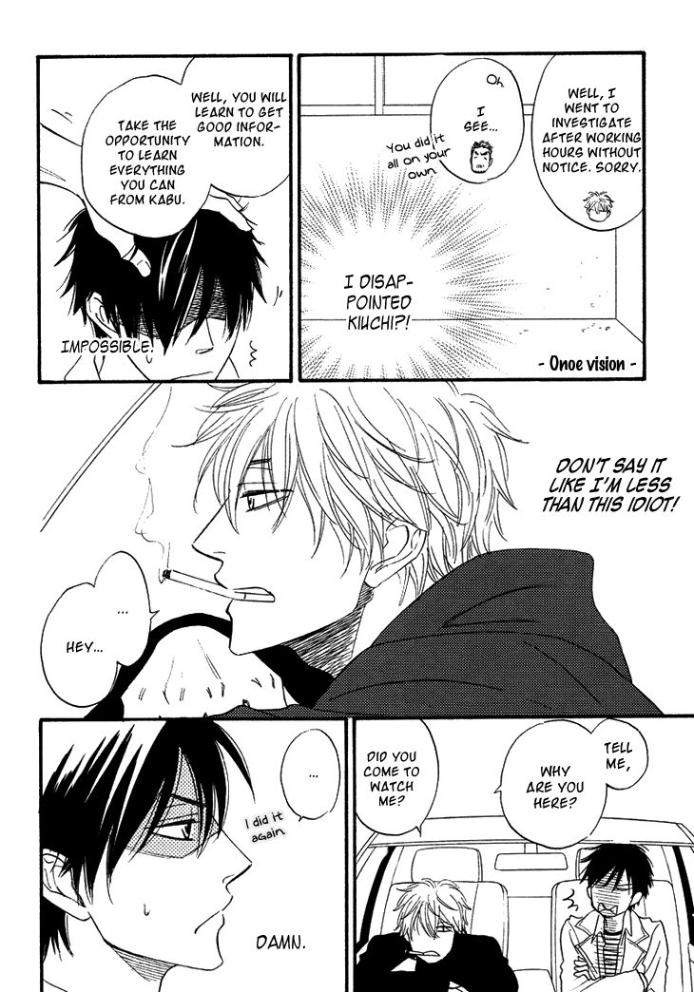 Ameiro-Paradox-Natsume-Isaku-Eng page 23
