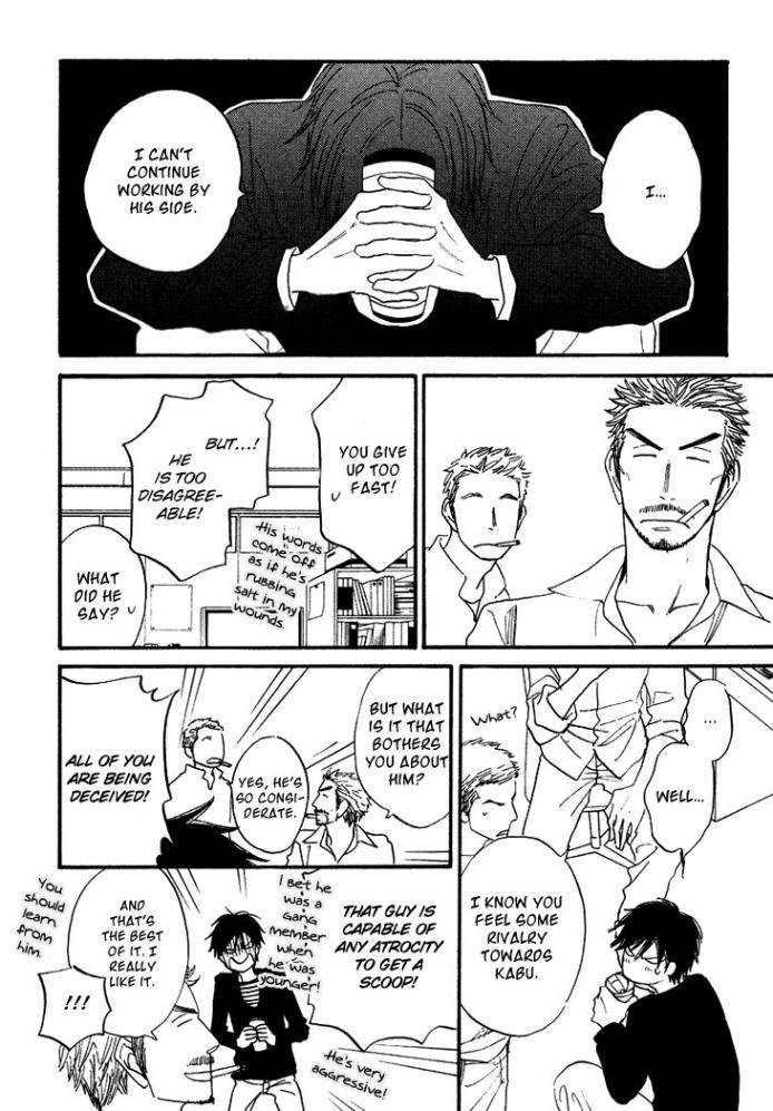 Ameiro-Paradox-Natsume-Isaku-Eng page 29