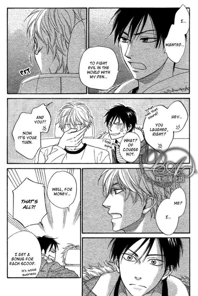 Ameiro-Paradox-Natsume-Isaku-Eng page 7