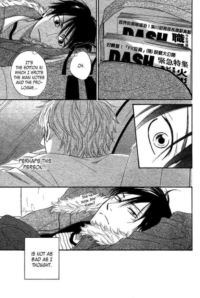 Ameiro-Paradox-Natsume-Isaku-Eng page 9