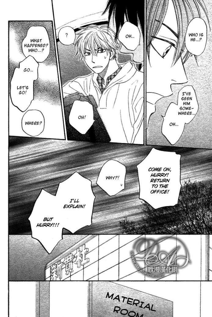 Ameiro-Paradox-Natsume-Isaku-Eng page 12