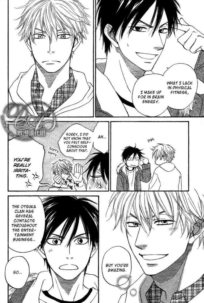 Ameiro-Paradox-Natsume-Isaku-Eng page 14
