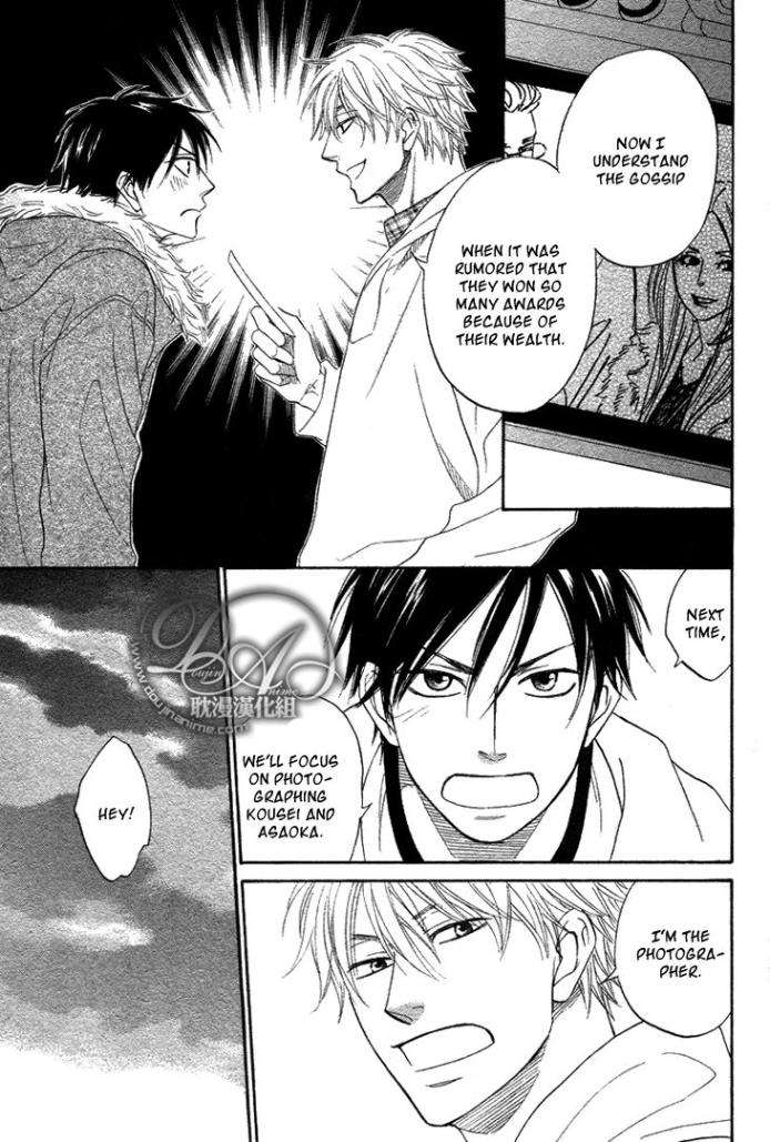 Ameiro-Paradox-Natsume-Isaku-Eng page 15