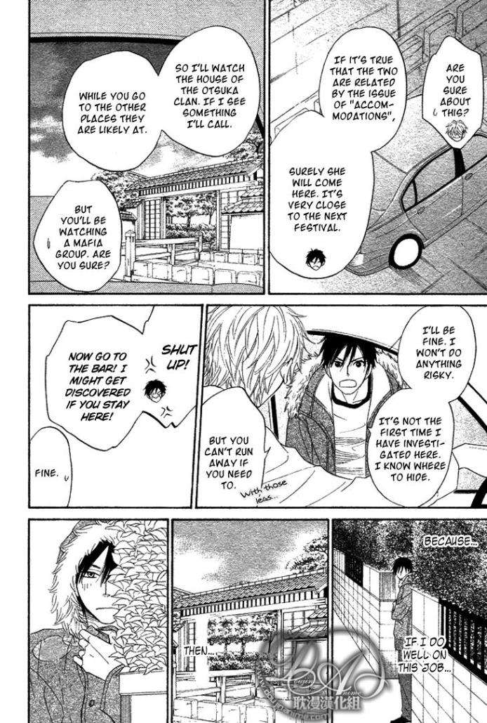 Ameiro-Paradox-Natsume-Isaku-Eng page 16