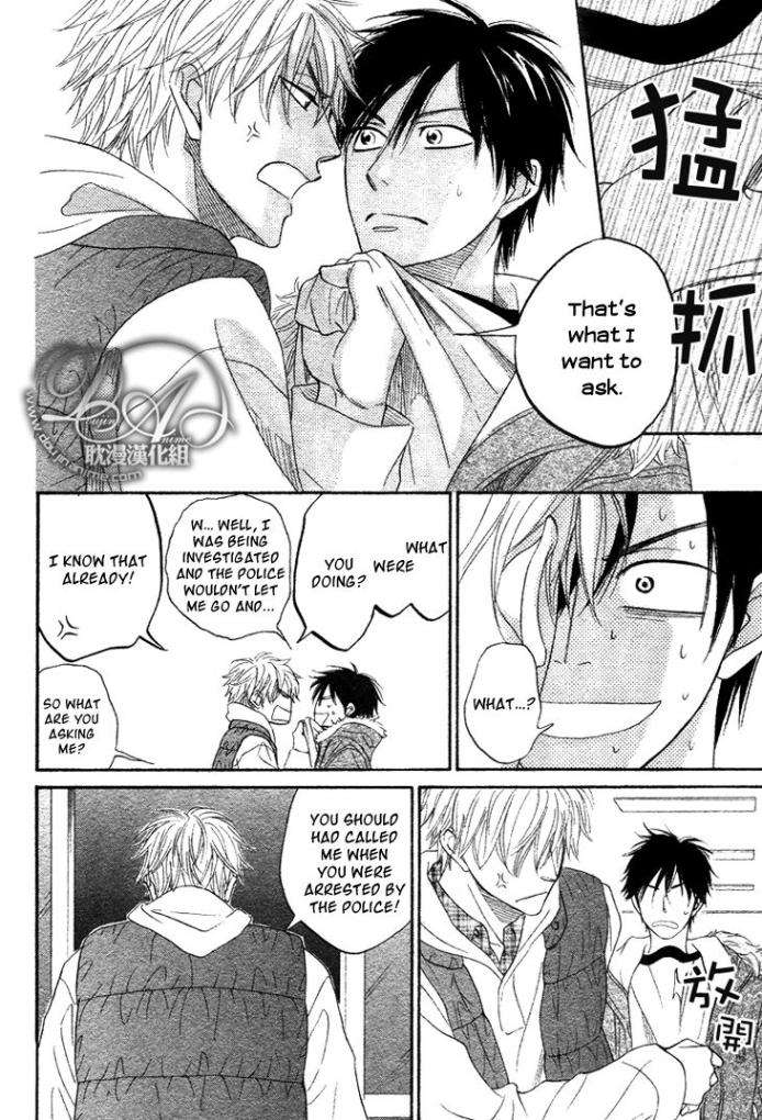 Ameiro-Paradox-Natsume-Isaku-Eng page 20