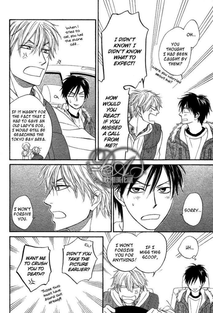 Ameiro-Paradox-Natsume-Isaku-Eng page 22