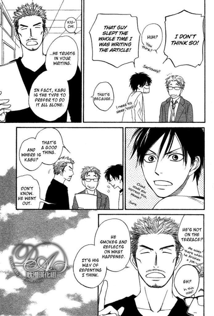 Ameiro-Paradox-Natsume-Isaku-Eng page 25