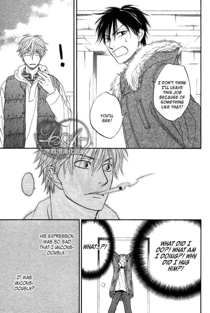 Ameiro-Paradox-Natsume-Isaku-Eng page 31
