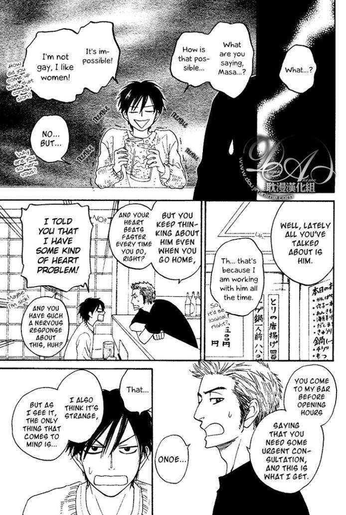 Ameiro-Paradox-Natsume-Isaku-Eng page 2