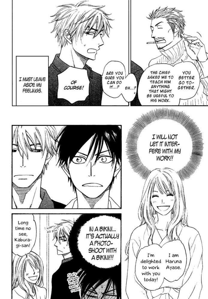 Ameiro-Paradox-Natsume-Isaku-Eng page 5