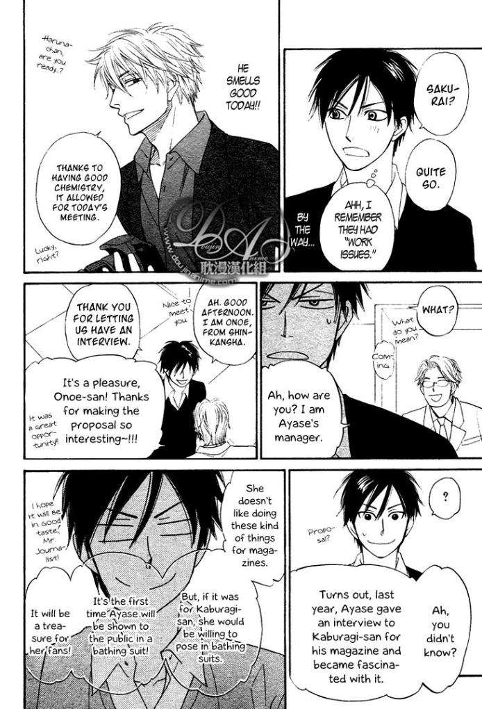 Ameiro-Paradox-Natsume-Isaku-Eng page 7