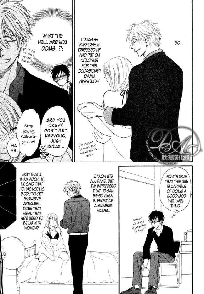 Ameiro-Paradox-Natsume-Isaku-Eng page 8