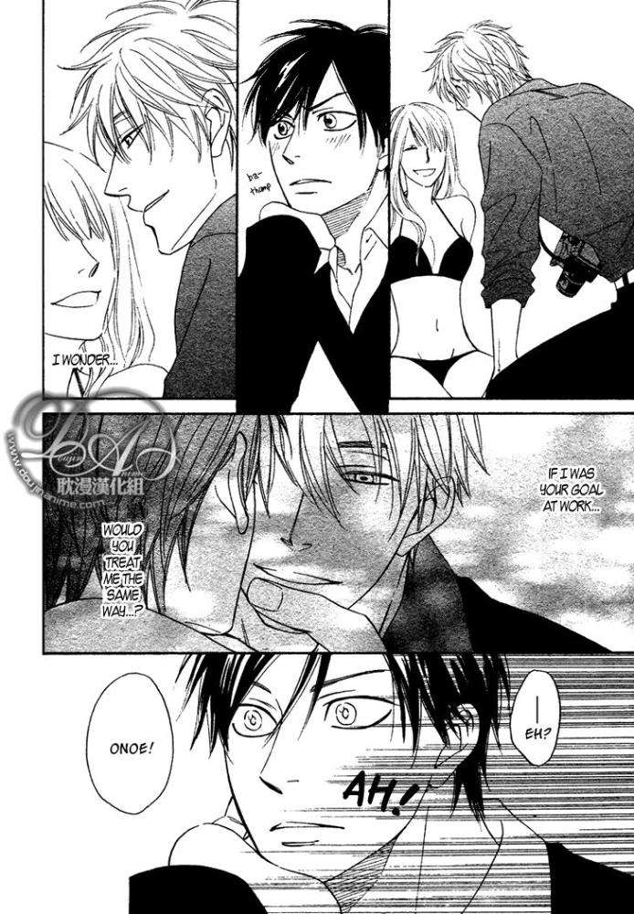 Ameiro-Paradox-Natsume-Isaku-Eng page 9
