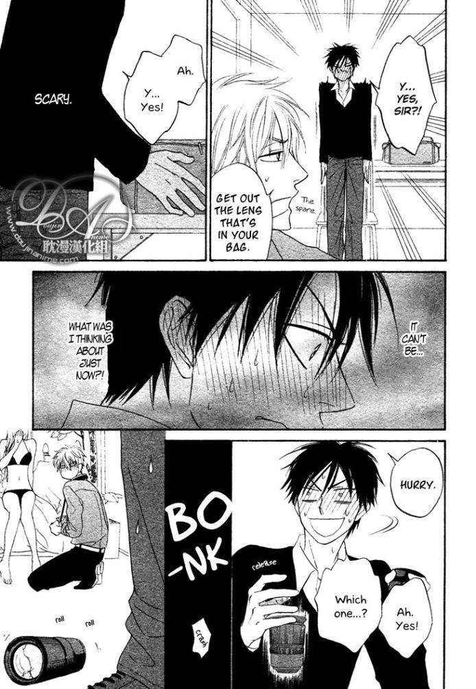Ameiro-Paradox-Natsume-Isaku-Eng page 10