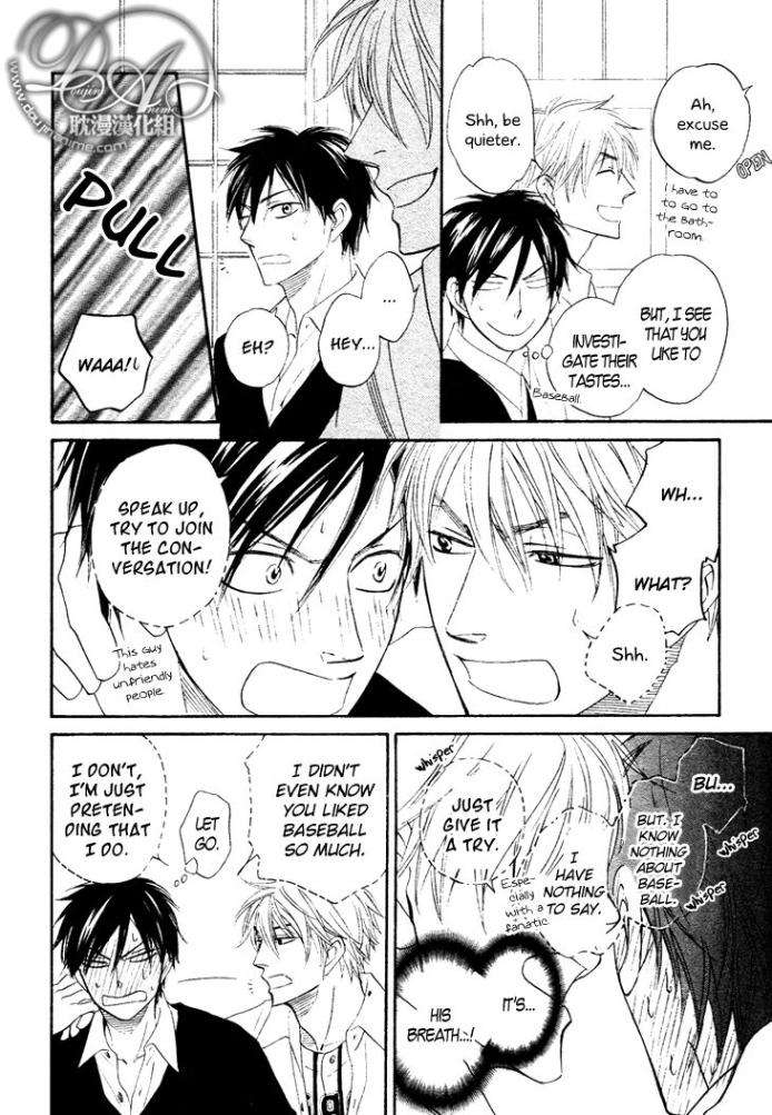 Ameiro-Paradox-Natsume-Isaku-Eng page 15