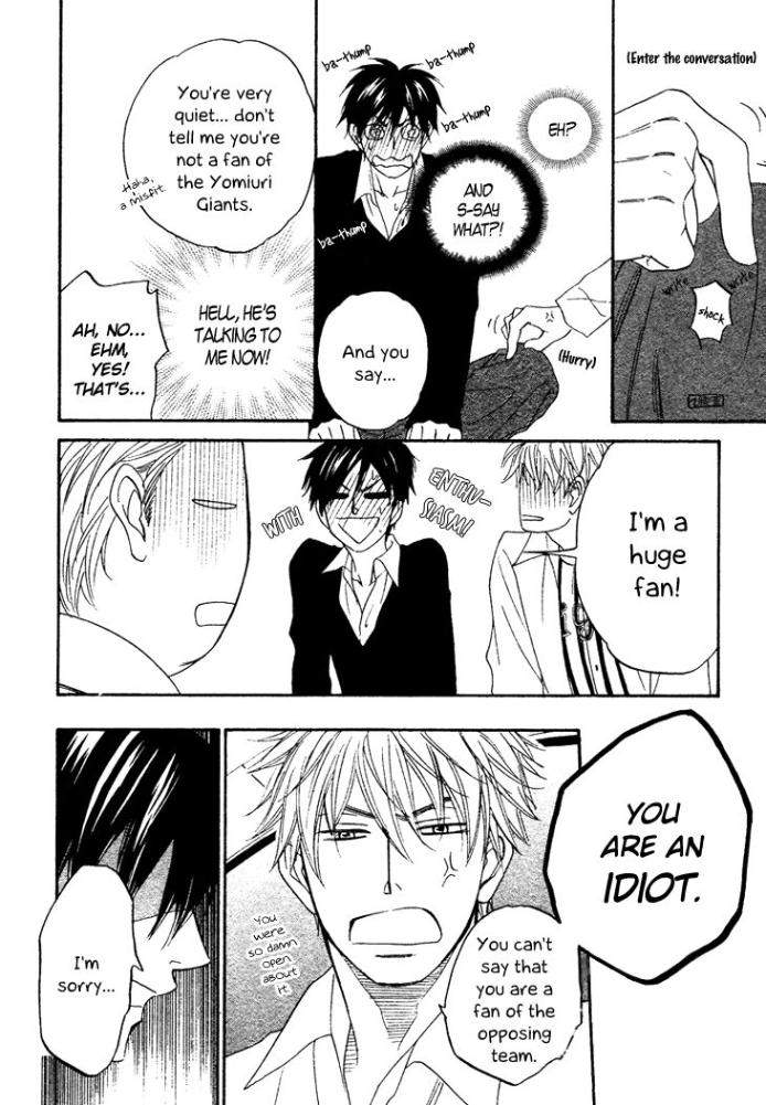 Ameiro-Paradox-Natsume-Isaku-Eng page 17