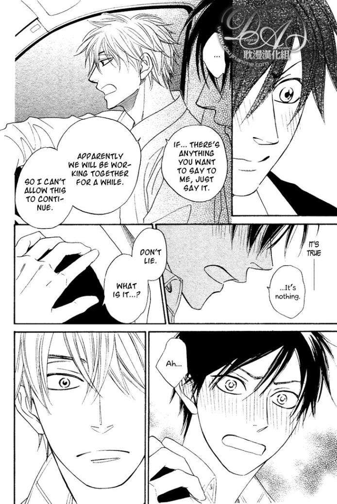 Ameiro-Paradox-Natsume-Isaku-Eng page 19