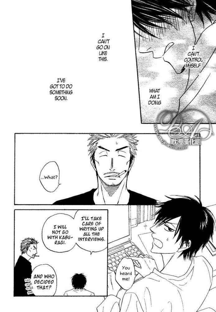 Ameiro-Paradox-Natsume-Isaku-Eng page 21
