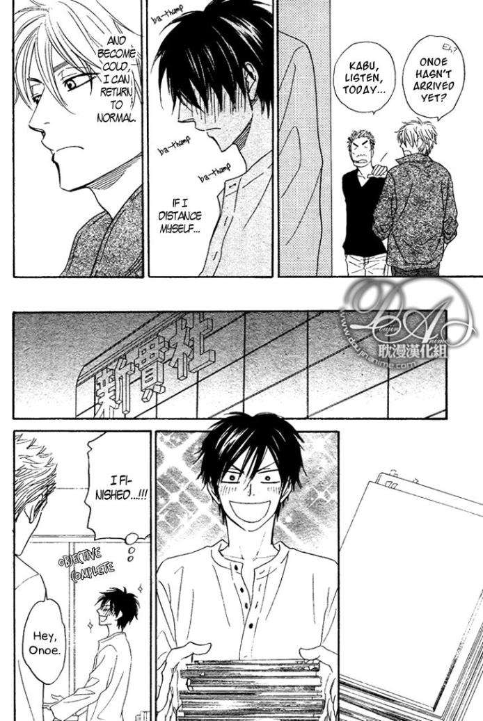 Ameiro-Paradox-Natsume-Isaku-Eng page 23