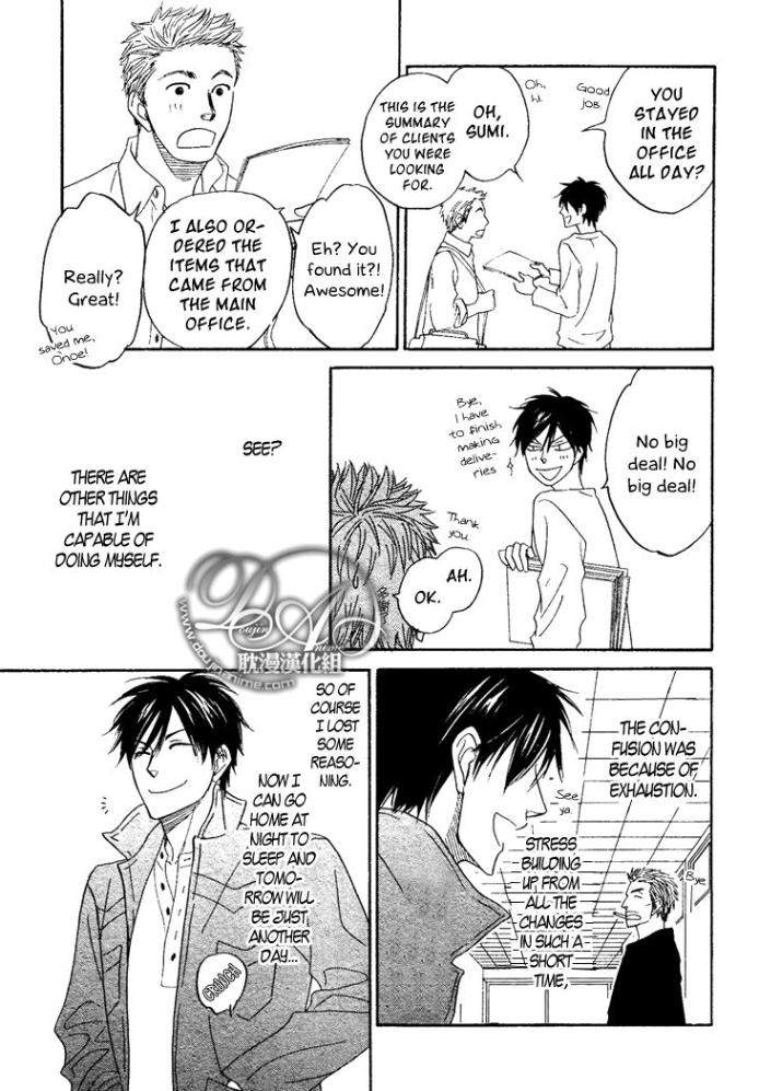 Ameiro-Paradox-Natsume-Isaku-Eng page 24