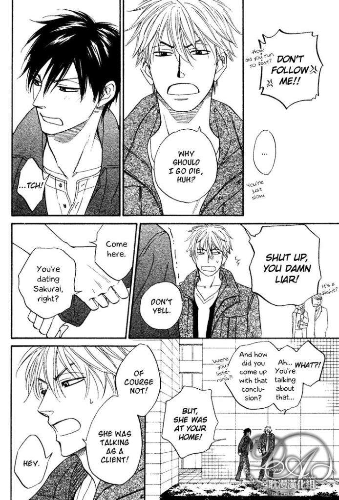 Ameiro-Paradox-Natsume-Isaku-Eng page 29