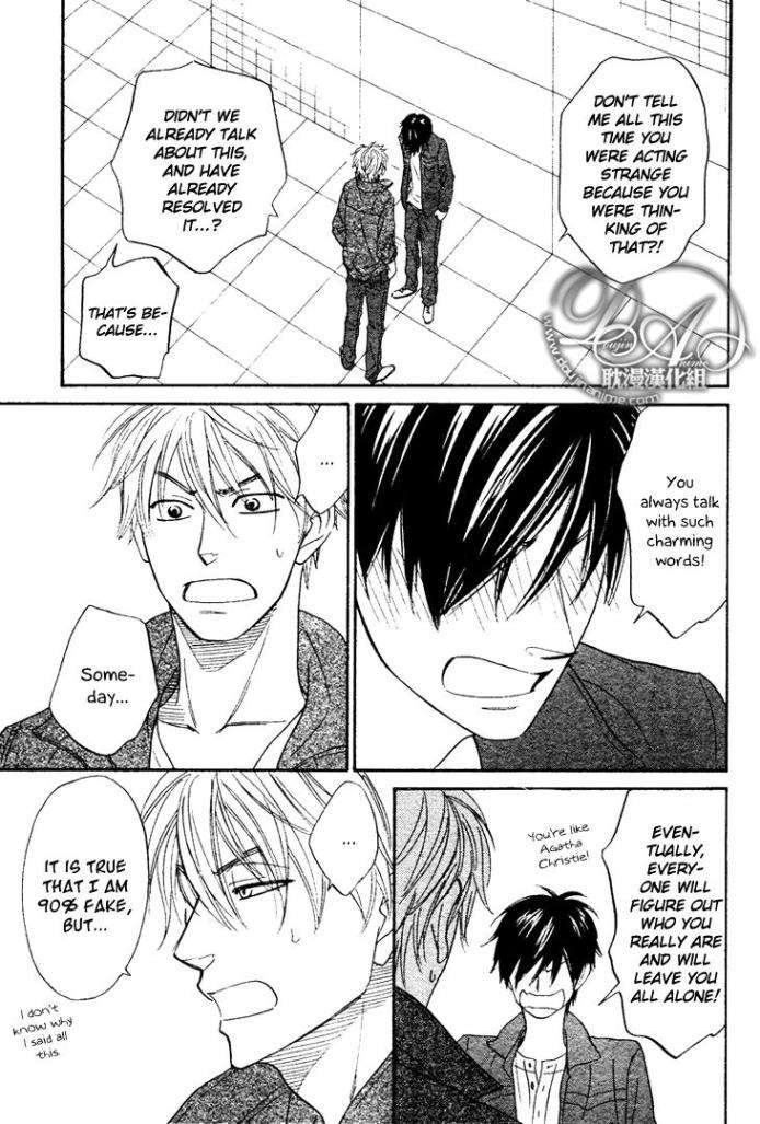 Ameiro-Paradox-Natsume-Isaku-Eng page 30