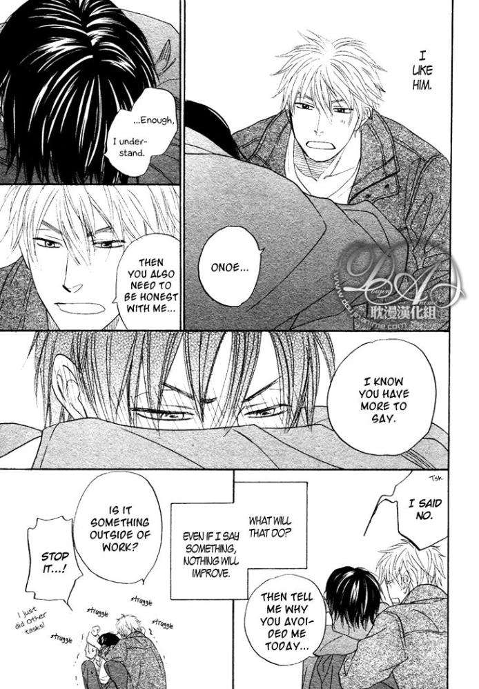 Ameiro-Paradox-Natsume-Isaku-Eng page 32