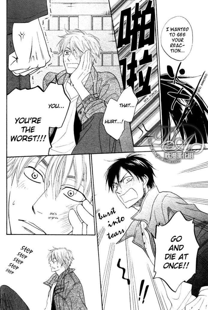 Ameiro-Paradox-Natsume-Isaku-Eng page 35