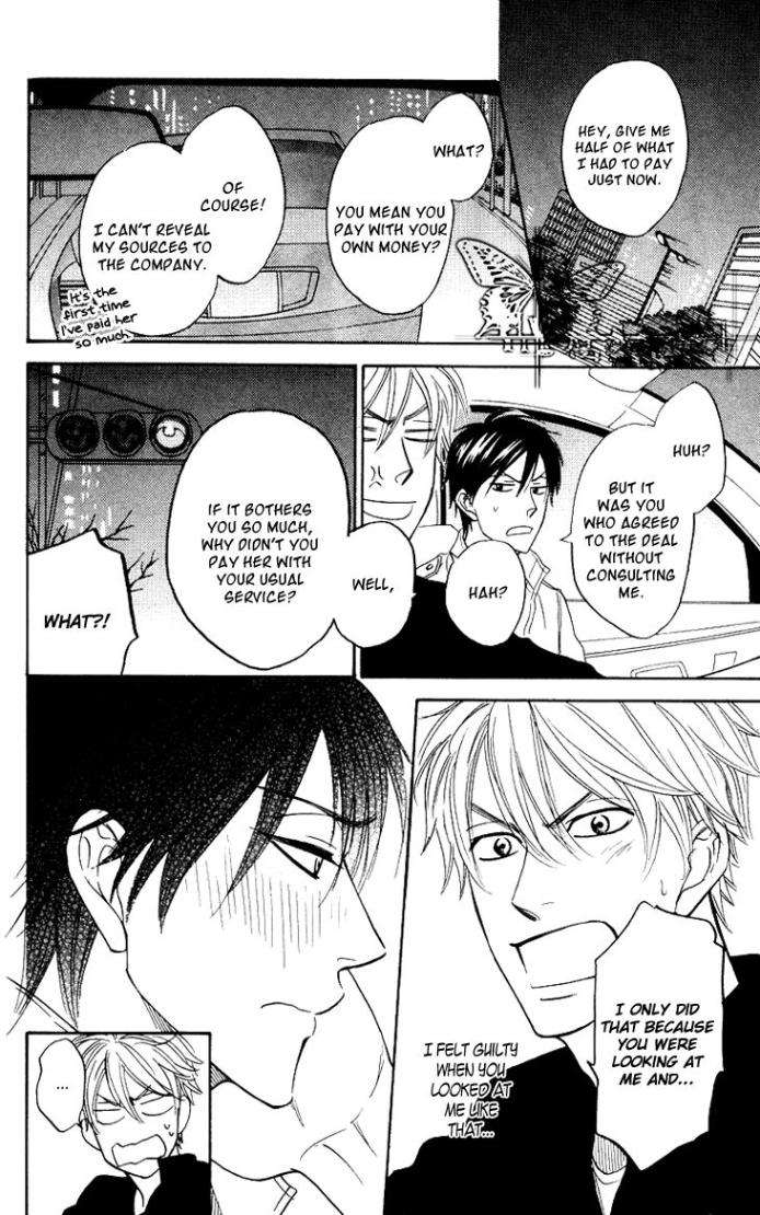 Ameiro-Paradox-Natsume-Isaku-Eng page 4