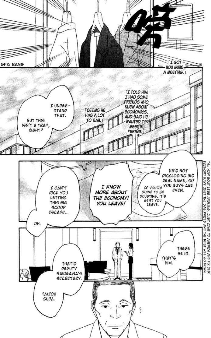 Ameiro-Paradox-Natsume-Isaku-Eng page 7