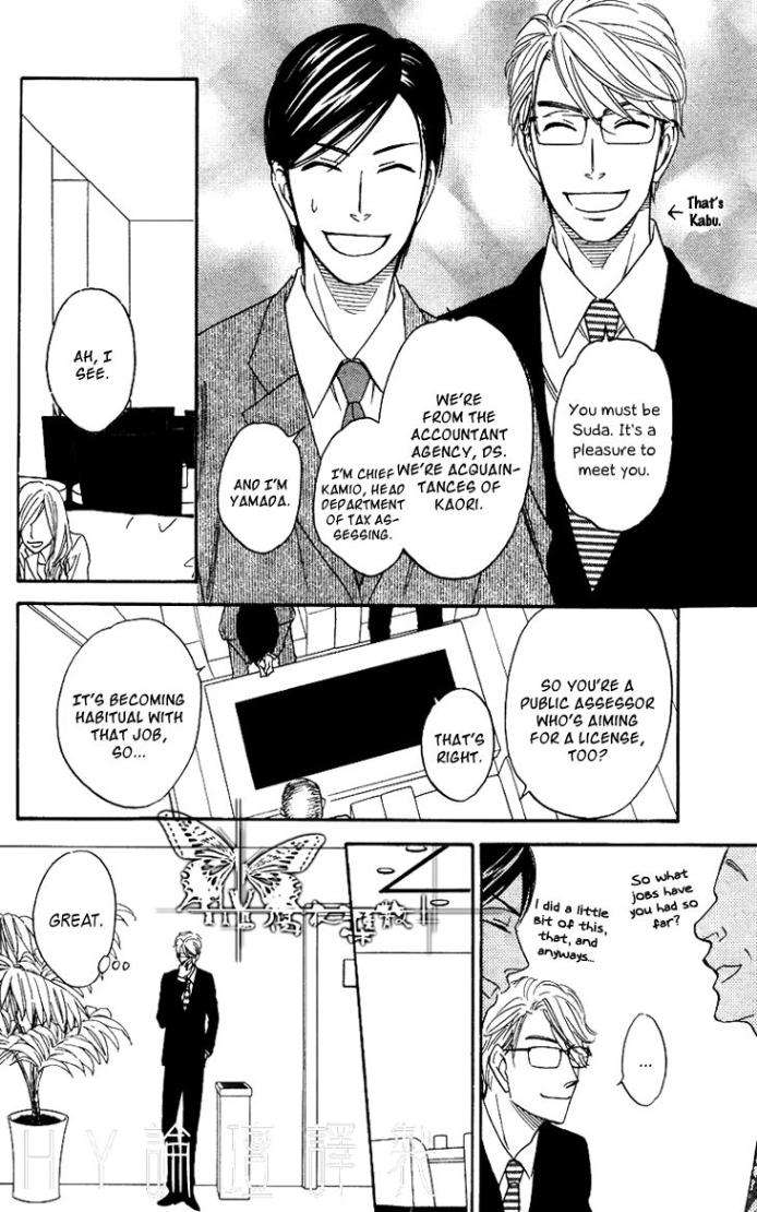 Ameiro-Paradox-Natsume-Isaku-Eng page 8