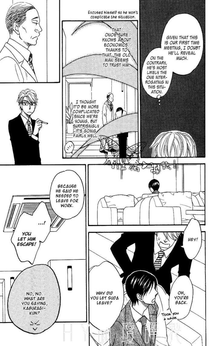 Ameiro-Paradox-Natsume-Isaku-Eng page 9