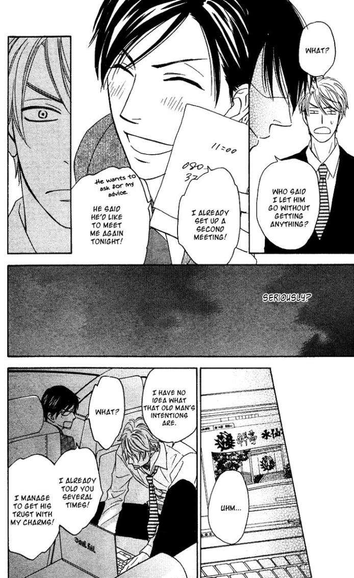 Ameiro-Paradox-Natsume-Isaku-Eng page 10