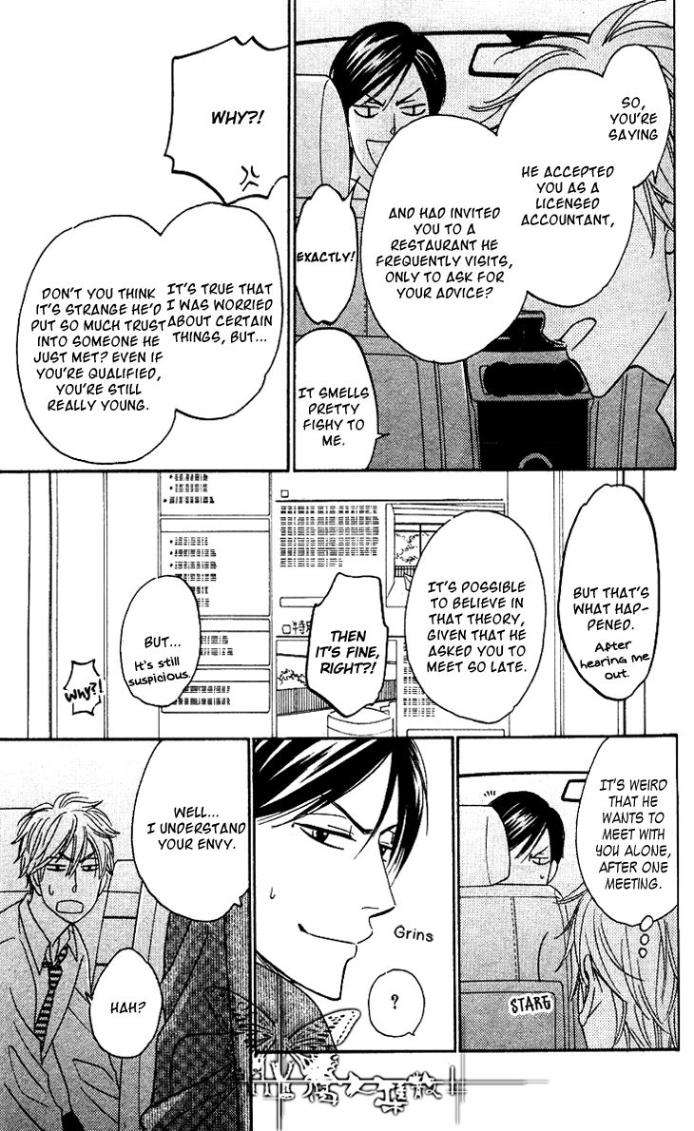 Ameiro-Paradox-Natsume-Isaku-Eng page 11