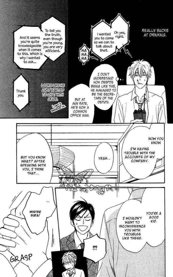 Ameiro-Paradox-Natsume-Isaku-Eng page 15