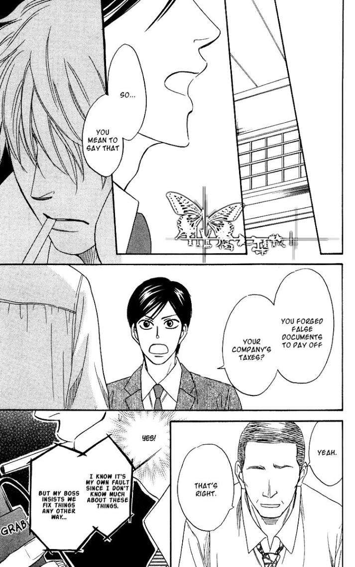 Ameiro-Paradox-Natsume-Isaku-Eng page 17