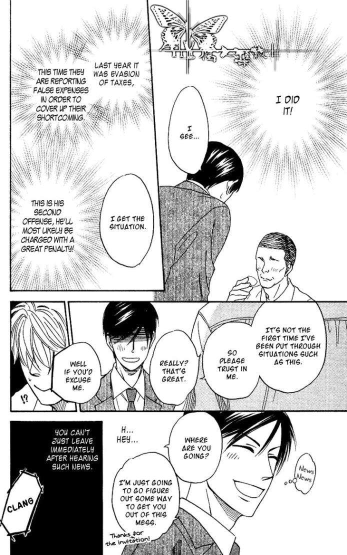 Ameiro-Paradox-Natsume-Isaku-Eng page 18