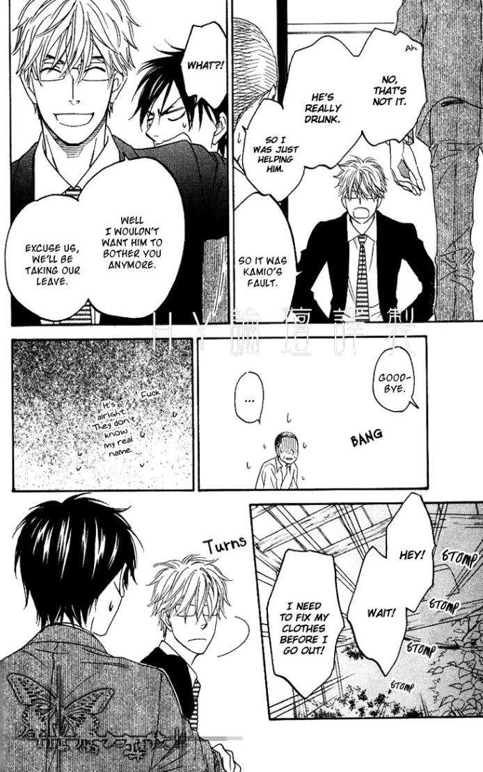 Ameiro-Paradox-Natsume-Isaku-Eng page 24