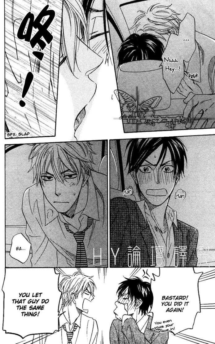 Ameiro-Paradox-Natsume-Isaku-Eng page 28
