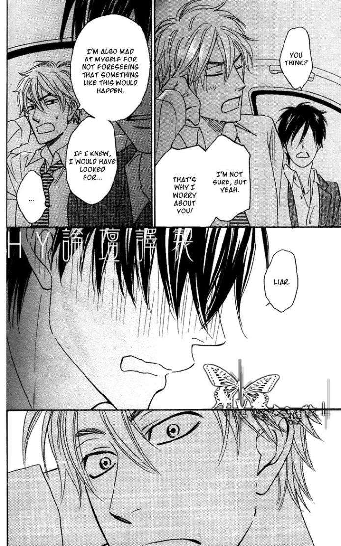 Ameiro-Paradox-Natsume-Isaku-Eng page 32