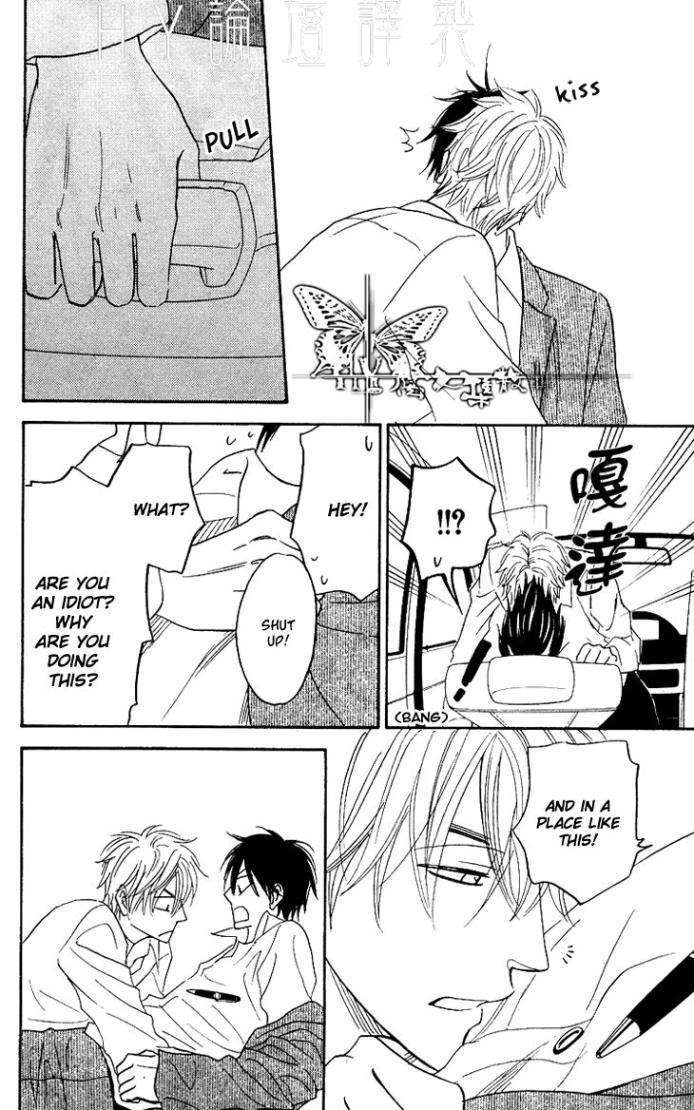 Ameiro-Paradox-Natsume-Isaku-Eng page 36