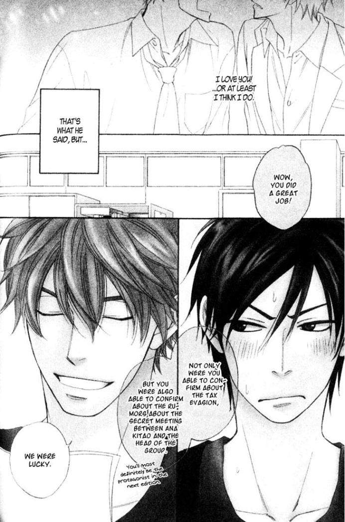 Ameiro-Paradox-Natsume-Isaku-Eng page 2