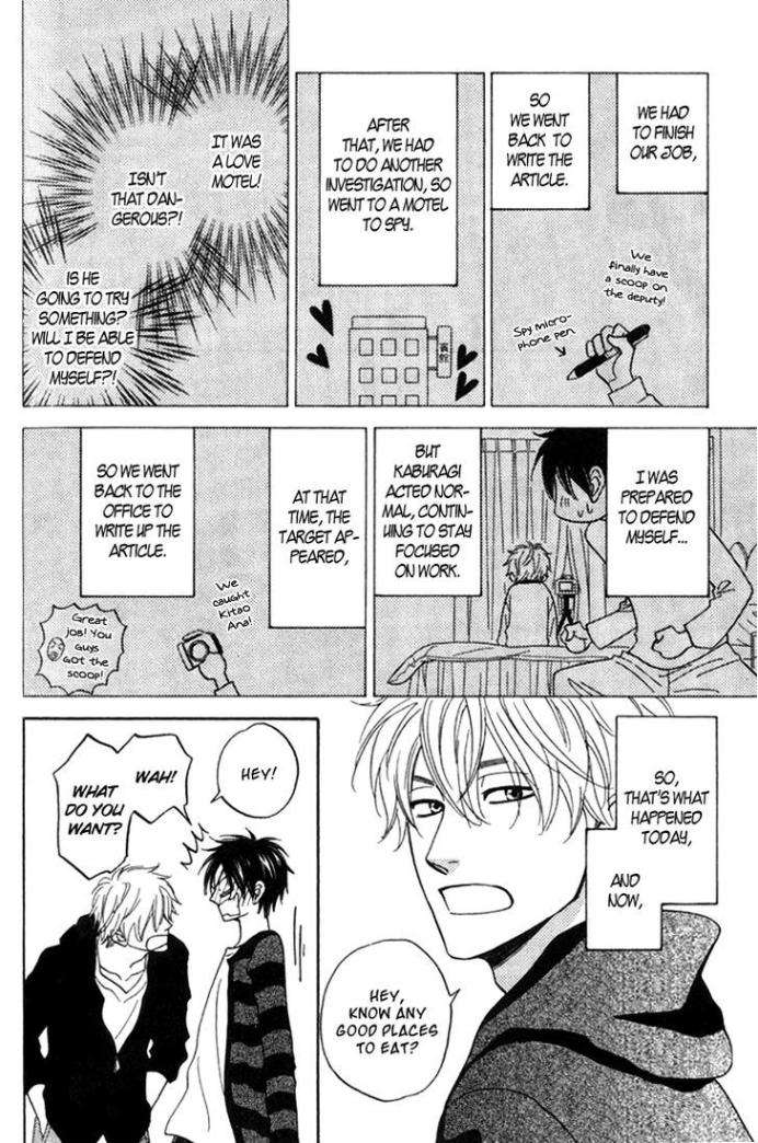 Ameiro-Paradox-Natsume-Isaku-Eng page 4