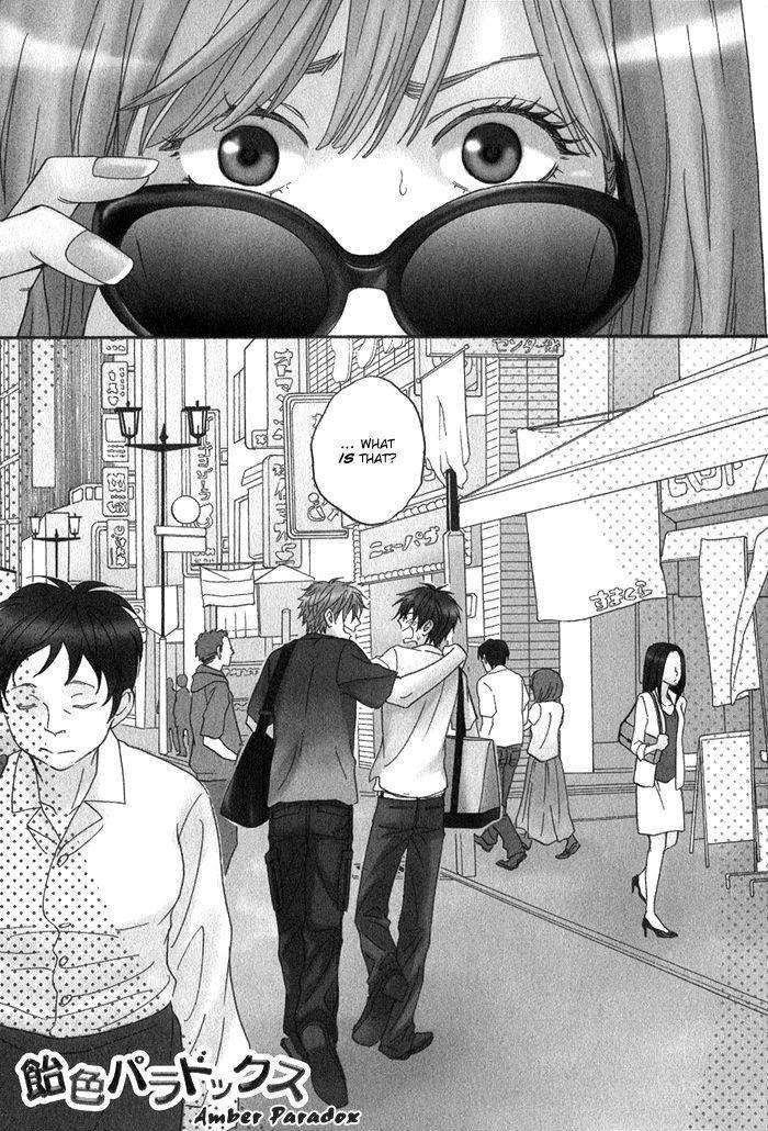 Ameiro-Paradox-Natsume-Isaku-Eng chapter_007 thumbnail