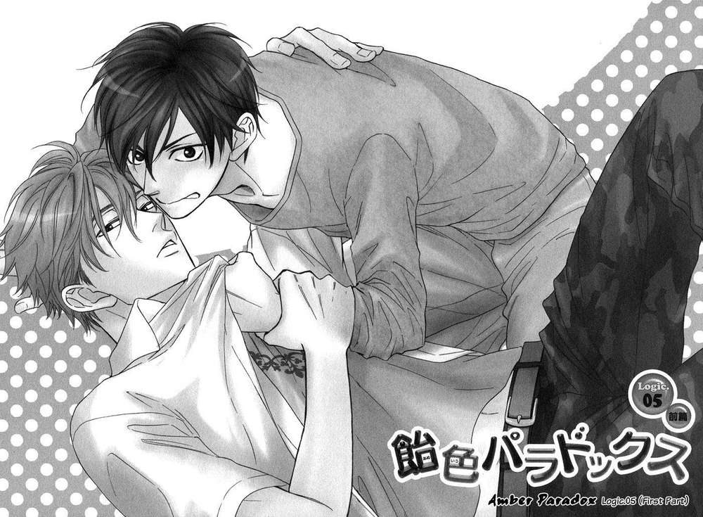 Ameiro-Paradox-Natsume-Isaku-Eng page 2