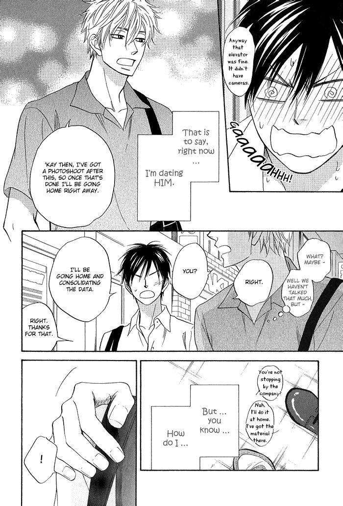 Ameiro-Paradox-Natsume-Isaku-Eng page 5