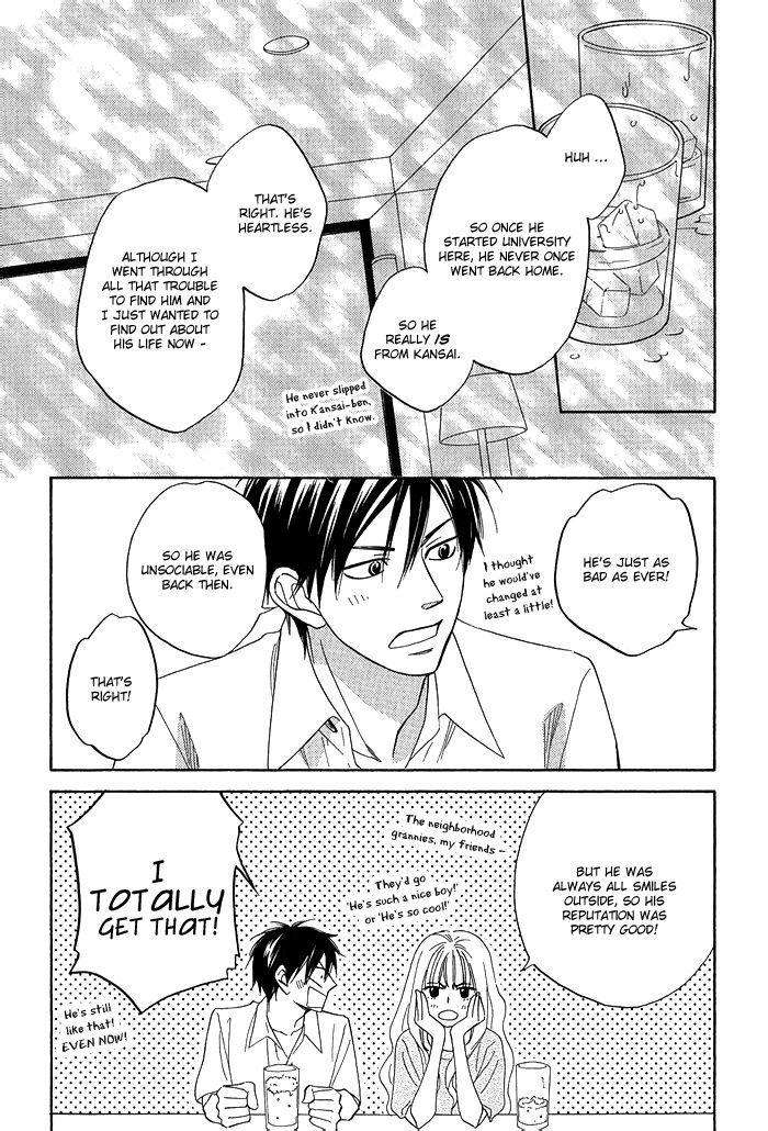 Ameiro-Paradox-Natsume-Isaku-Eng page 14